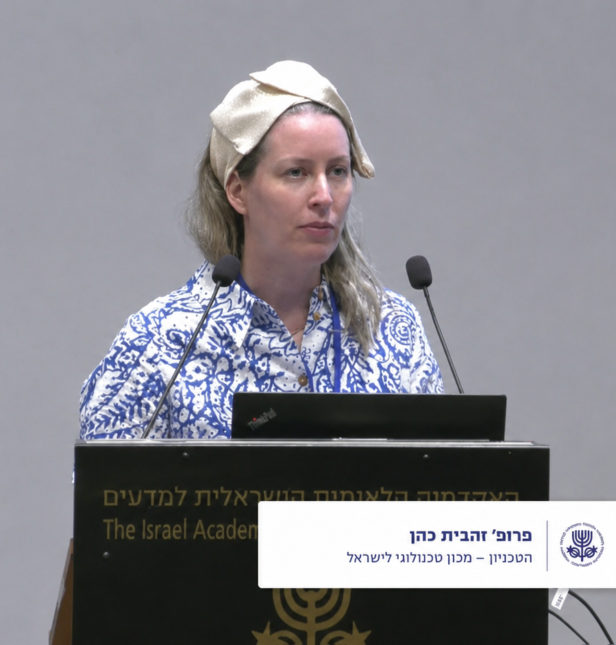 הרצאתה של פרופ' זהבית כהן
